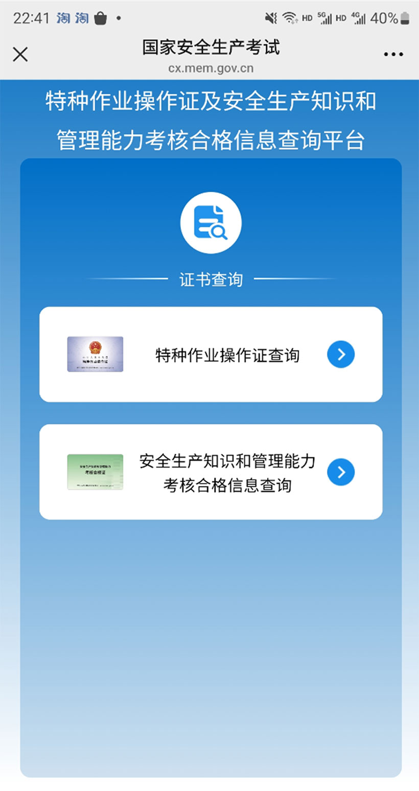 ΢�Ź���̖-�����C����ԃ������C�����d