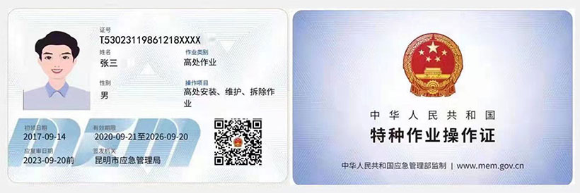 ��̎���b�S�o������I�C����ʽ