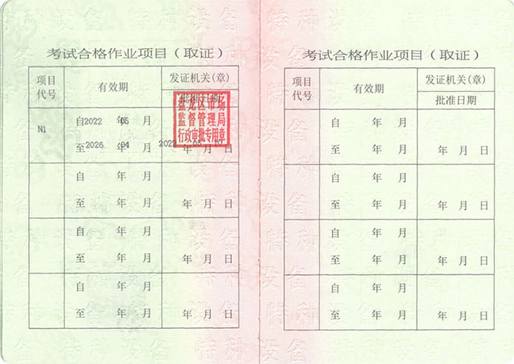 ��܇˾�CN1�C����ʽ