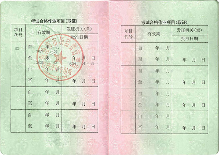 �վ偠t˾�tG2�C����ʽ