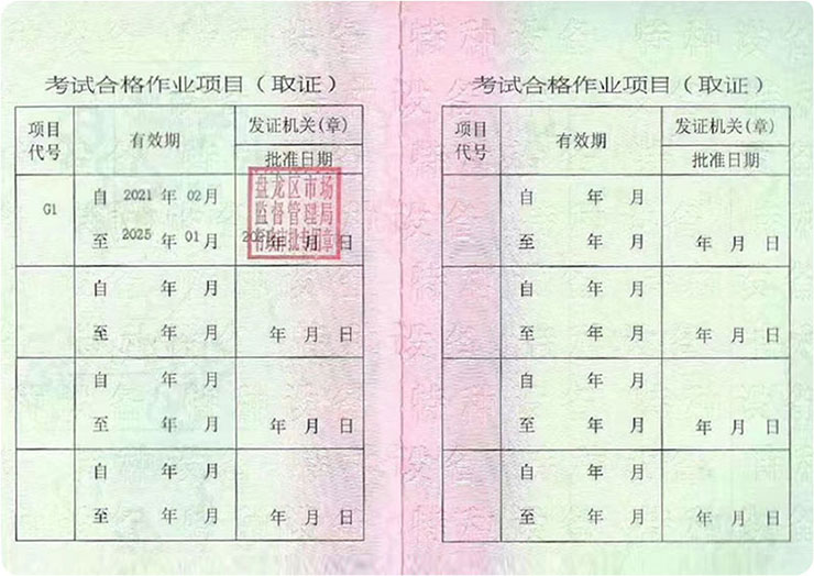 ���I偠t˾�tG1�C����ʽ