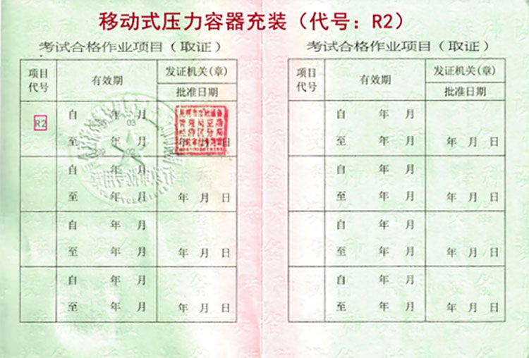 �Ƅ�ʽ�����������bR2�C����ʽ