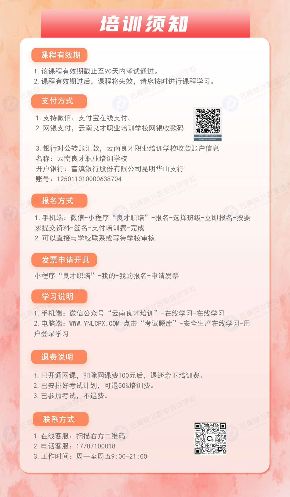 ���ؙC˾�CQ2�C��ԇ���P��Ӗ�֪