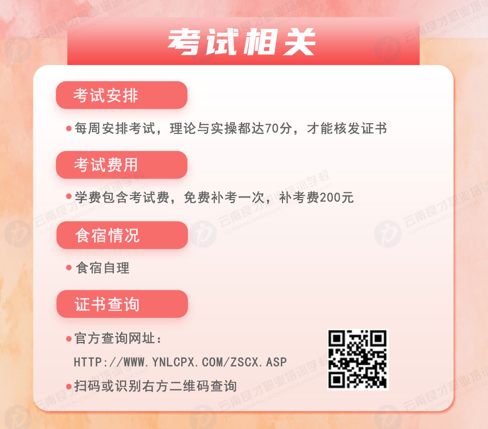 ���ؙC˾�CQ2�C��ԇ���P