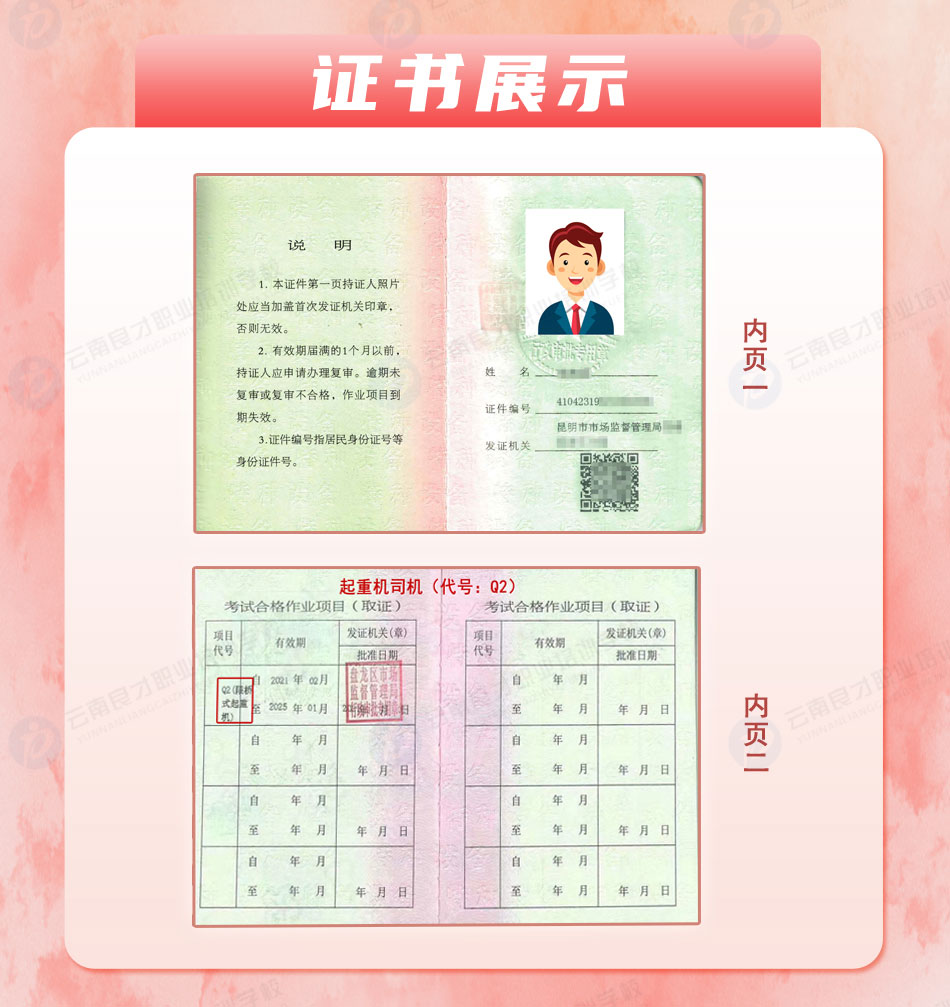 ���ؙC˾�CQ2�C��չʾ