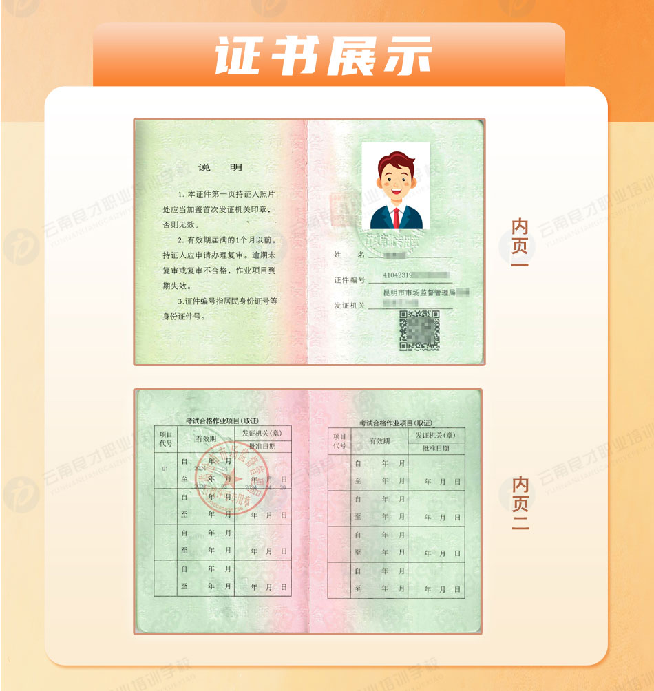 ���I偠t˾�tG1�C��չʾ