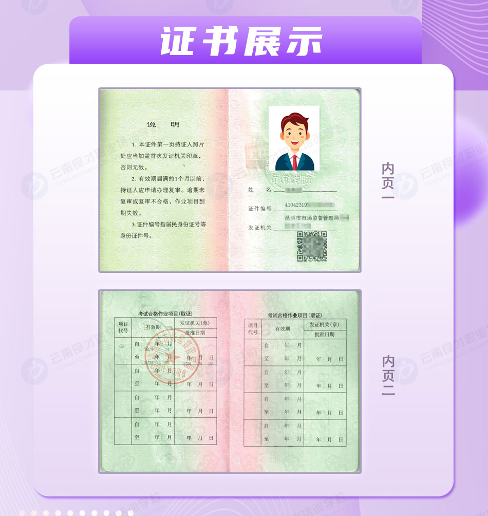 �վ偠t˾�tG2�C��չʾ