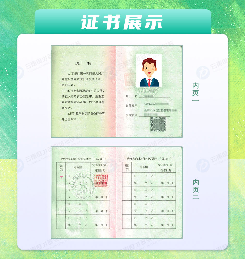 �طN�O�����A�C��չʾ