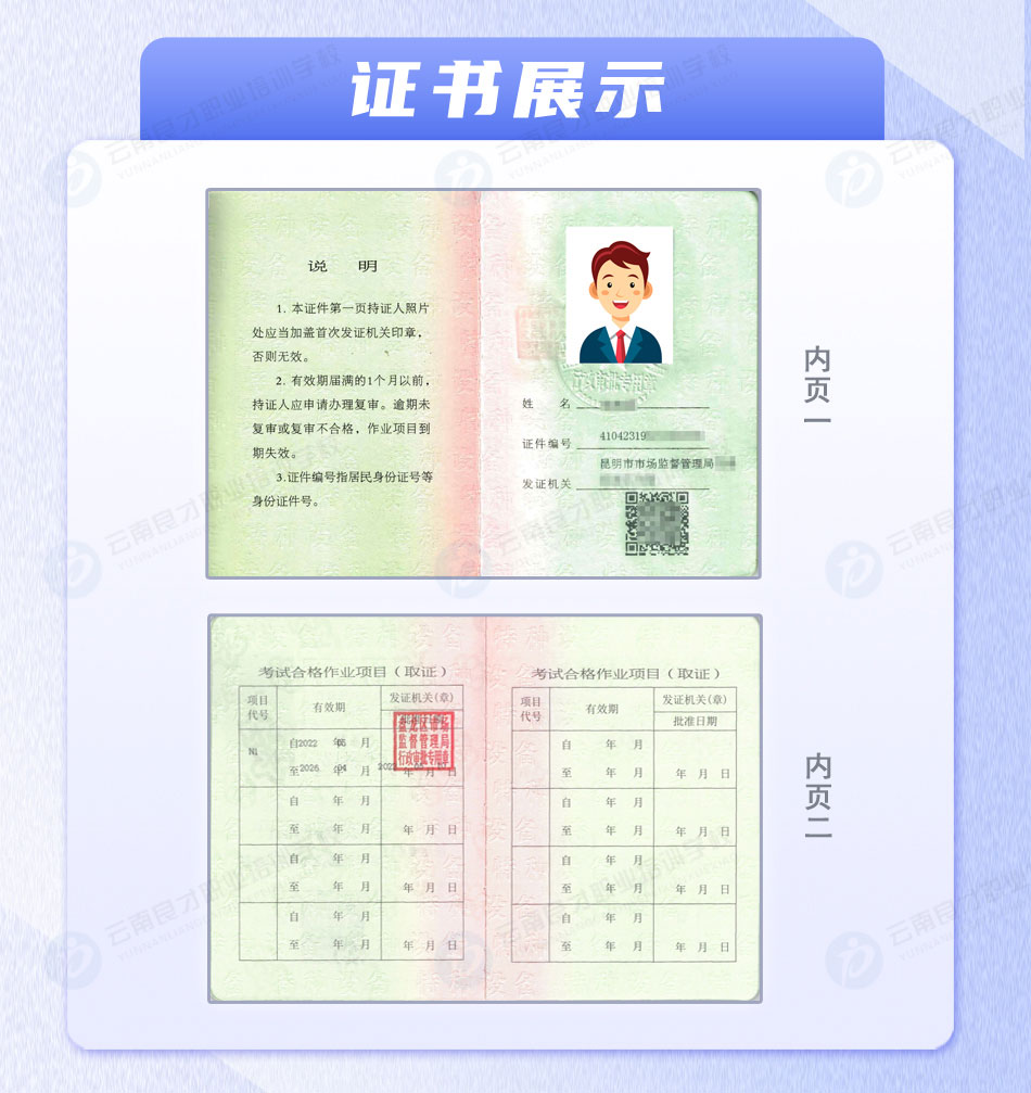 ��܇˾�CN1�C��չʾ