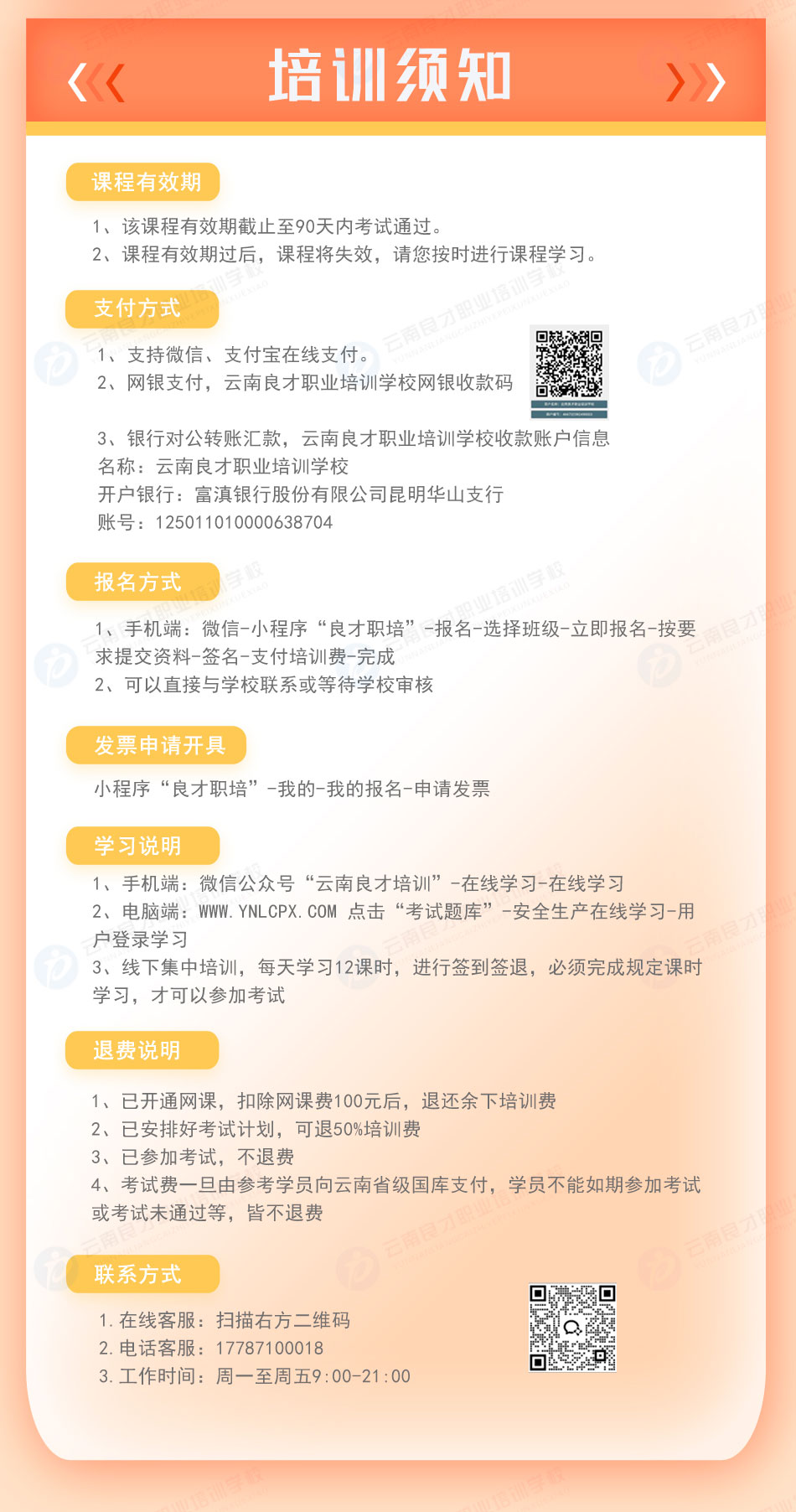 ��̎���b�S�o������I�C����Ӗ�֪