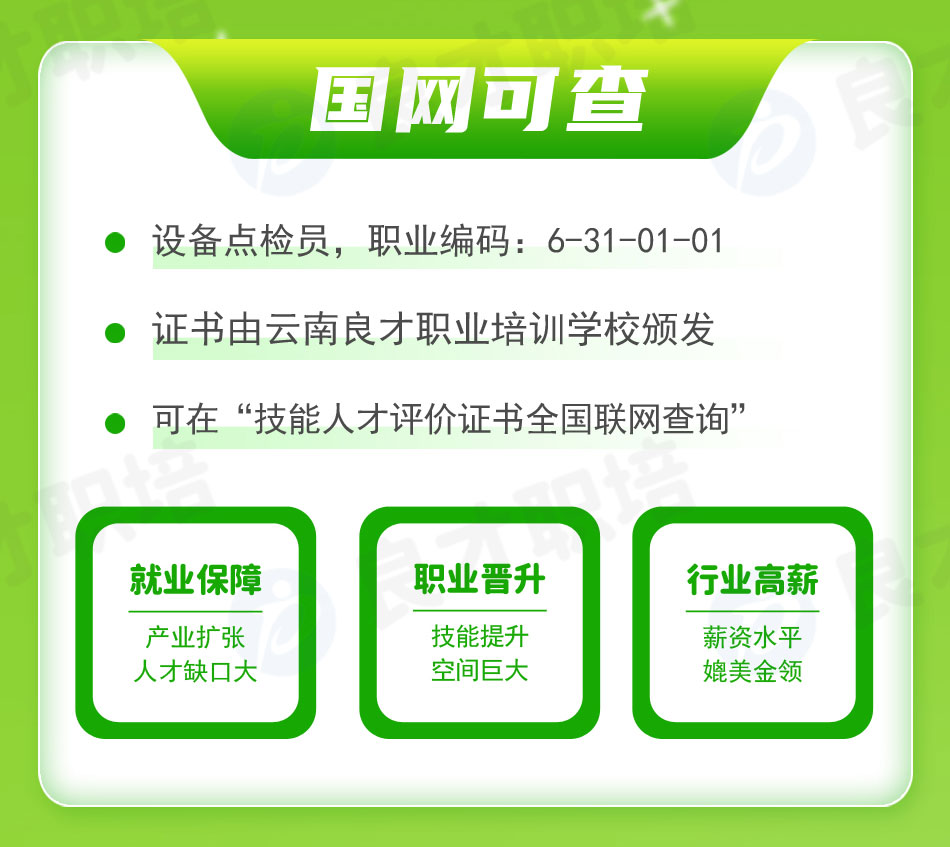 �O(sh��)���c(di��n)�z�T�C��(sh��)��(gu��)���J(r��n)�ɹپW(w��ng)�ɲ�