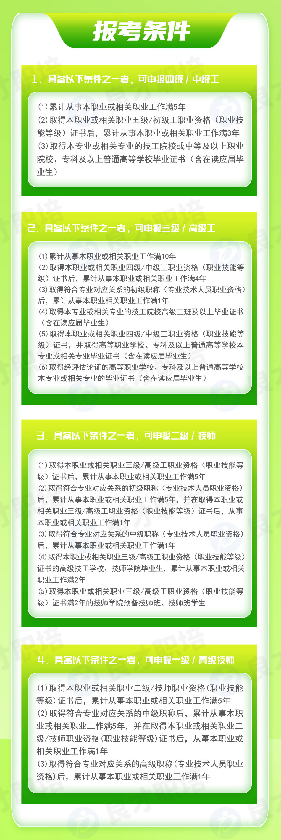 �O(sh��)���c(di��n)�z�T�C��(sh��)��(b��o)���l��